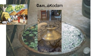 An image featuring the Tamil word "கோதம்" along with a scene of a village drawing water, a traditional brass water pot, and a water-filled basin with lily pads.